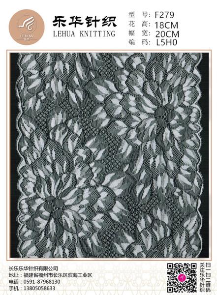 20cm mixed color elastic lace for underwear handmade dresses and scarves