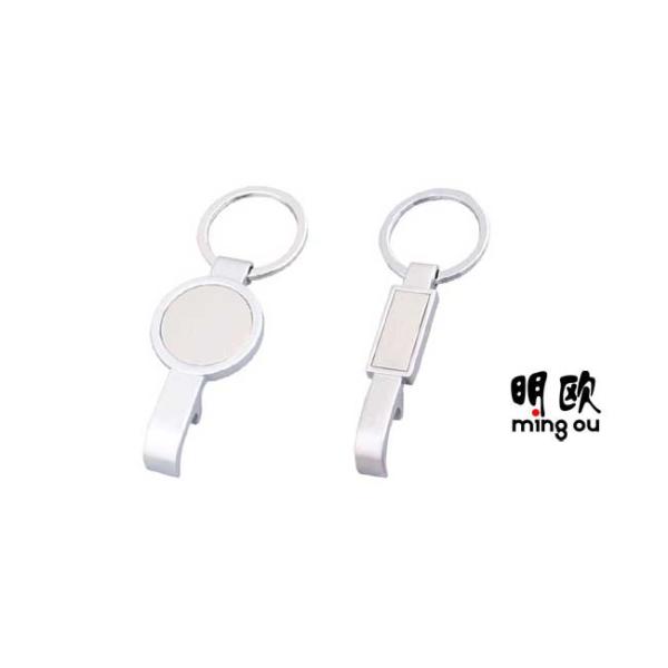 Pearl Silver Plating Zinc Alloy Custom Bottle Opener Keychain Iron Chain