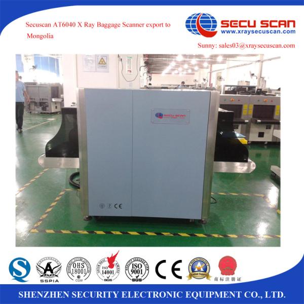 High level security x ray scanning machines alarm for APEC meeting