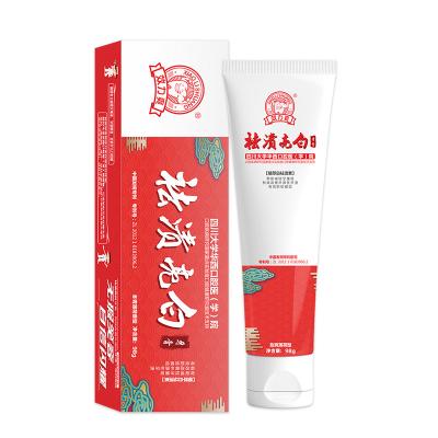 Activated Teeth Whitening Toothpaste Oral Cleaning Products