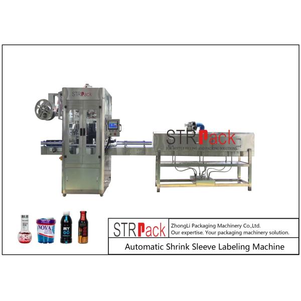 びんのための高速フル オートの収縮の袖のラベルのアプリケーター機械