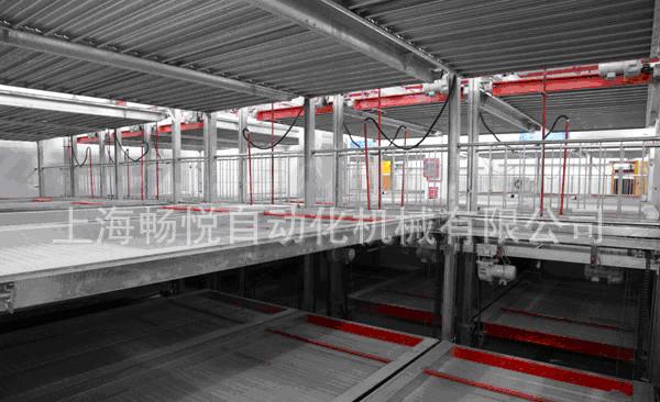 3 Layers Hydraulic Car Parking System