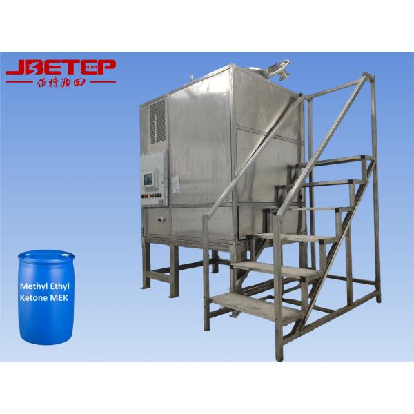 450L Solvent Recovery Machine | Explosion-proof  solvent recycling equipment CE Ex