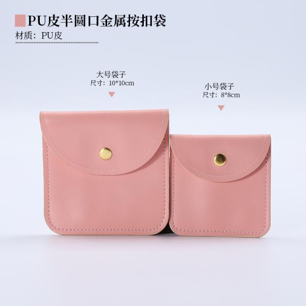 Elegant Luxury Noble Eco Friendly Biodegradable Vegetable Leather Apple Leather Pineapple Leather New PU Leather Metal Snap Bag Jewelry Bag Bracelet Necklace Jewelry Storage Bag Oil Edge Leather Bag