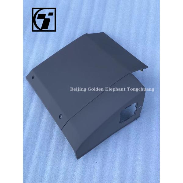 Foton Aumark MRT CTX Passenger Side Lower Skirt Panel Assembly First Generation Model