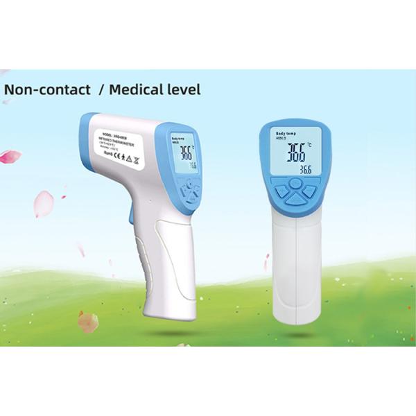 Blue Green Purple Laser Body Temperature Thermometer , Infrared Skin Thermometer