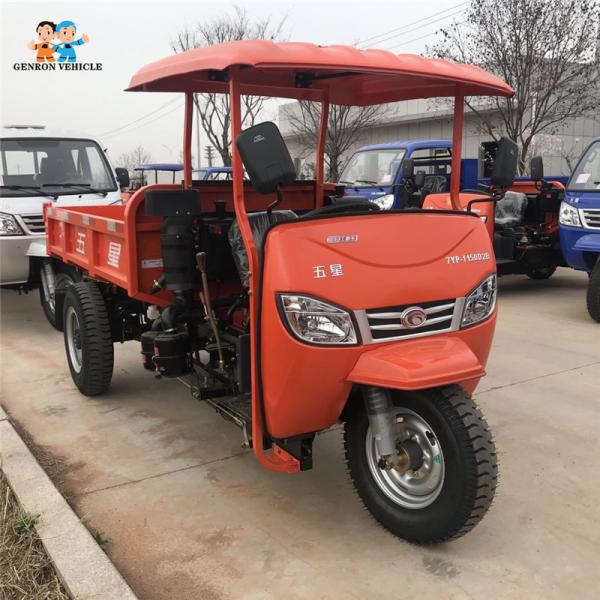3 колеса 5 сверхмощного наклоняя моторизованного тонн дизеля трицикла груза для взрослого