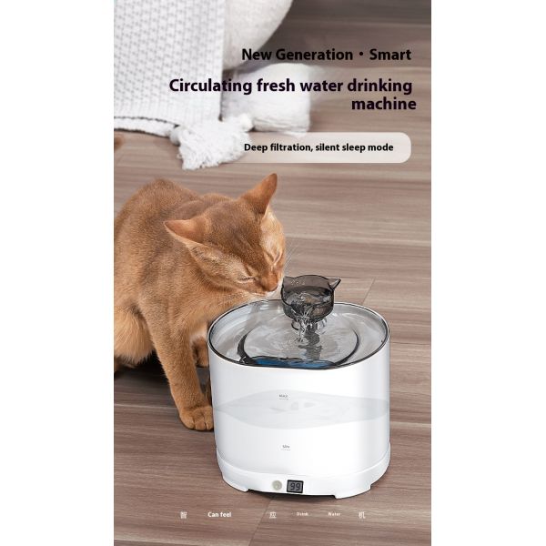 Automatic Wireless Charging Waterproof IPX5 Lightweight 0.8kg Cat Dog Drinking Bowl Eco-Friendly Solid Pattern Plastic Battery
