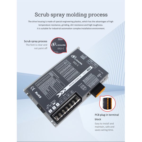 Lichuan DC Servo Motor Drivers Kit DS2-20P/R/C/E Low Voltage 2.4N.m 750W 48V 19A 3000RPM IP65