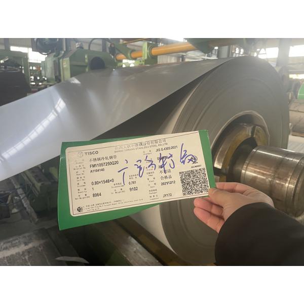 SAE AMS5504 410 Stainless Steel Sheet, Strip And Plate Annealed