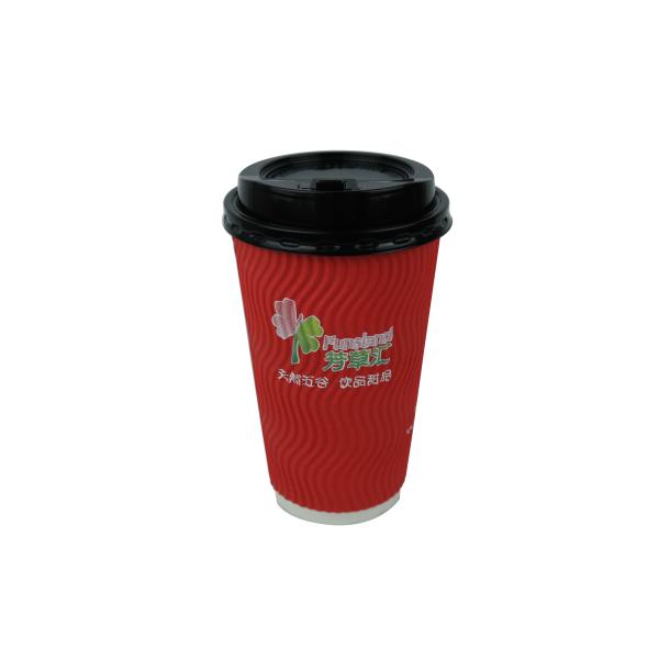 Printed Design Insulated Paper Cups 16oz With FDA LFGB EC Certificates