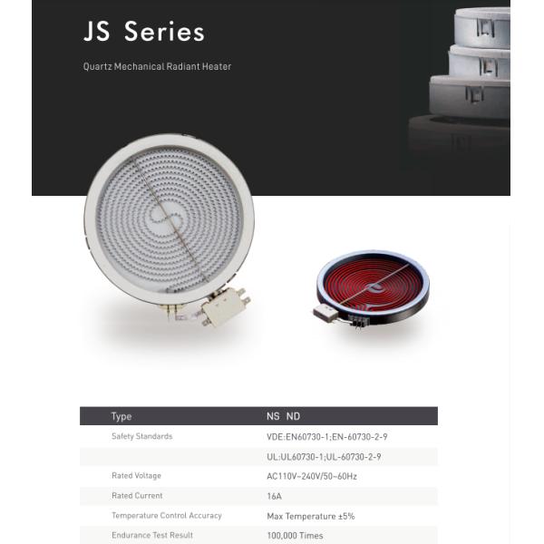 Industrial Grade Metal Mechanical Radiant Heater 220V~240V Max Temperature ± 5%