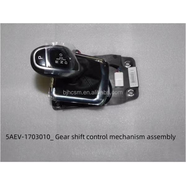 2016- BYD E5 Shift Lever Assembly Electronic Gear Selection Mechanism P-Shift Button