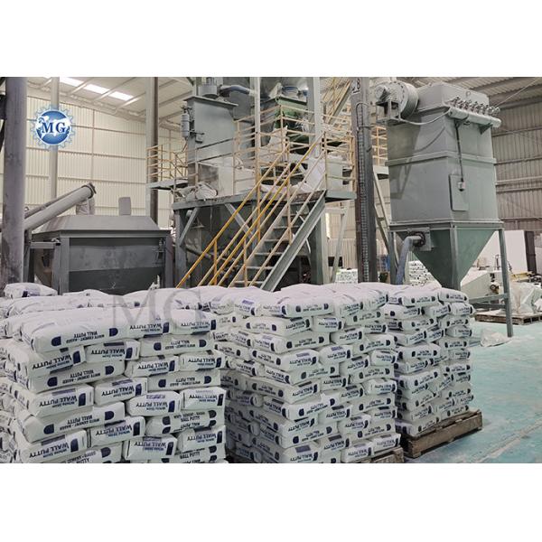 Large Amount Batching Automatic Dry Mix Powder Mortar Mixing Machine Wall Putty Plaster Tile Adhesive Manufacturing Plant