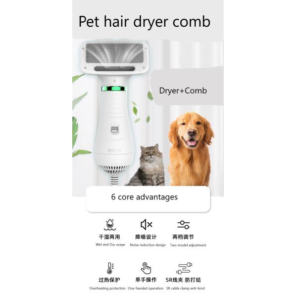 Фен для волос любимца AC200v