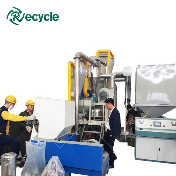 Recycle High Separation Rate Aluminum Plastic Sorting Machine for Waste Toothpaste Tube