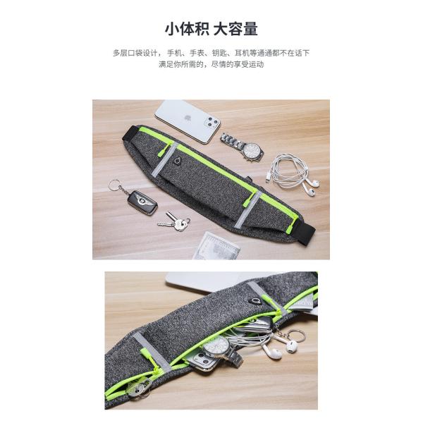SPORTS FANNY PACK RUNNING MOBILE PHONE BAG MEN'S AND WOMEN'S MULTI-FUNCTIONAL OUTDOOR EQUIPMENT WATERPROOF INVISIBLE ULT