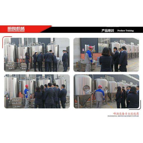 CE standerd Beer Brewing Kit , 100% Food Grade Stainless Steel 304 Brewing Equipment for brewery , restaurant , brewpub