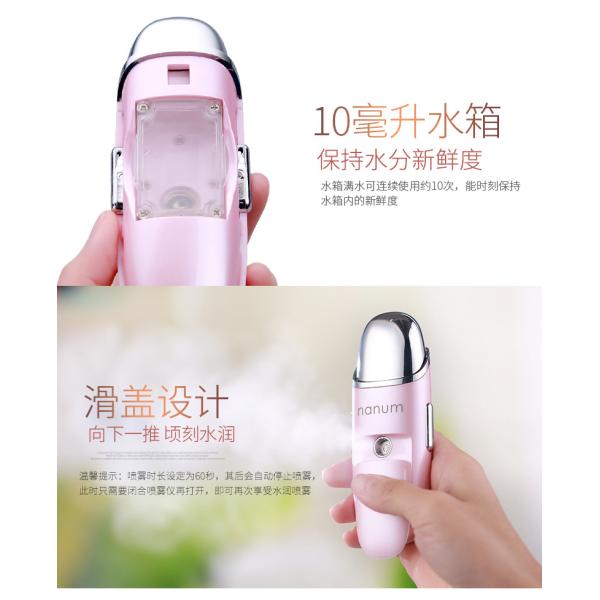 3 IN 1 Beauty Facial Hydrating Massager,Skin Water Test ,Vibration Massager GK-SP01