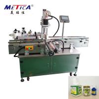 La máquina de etiquetado automática de cuatro lados 600Bph-1500bph modificó para requisitos particulares para la botella cuadrada