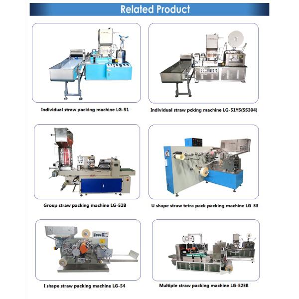 High Speed Multi-cutters Drinking Straw Single Piece Wrapping Automatic Line Paper Packing Machine