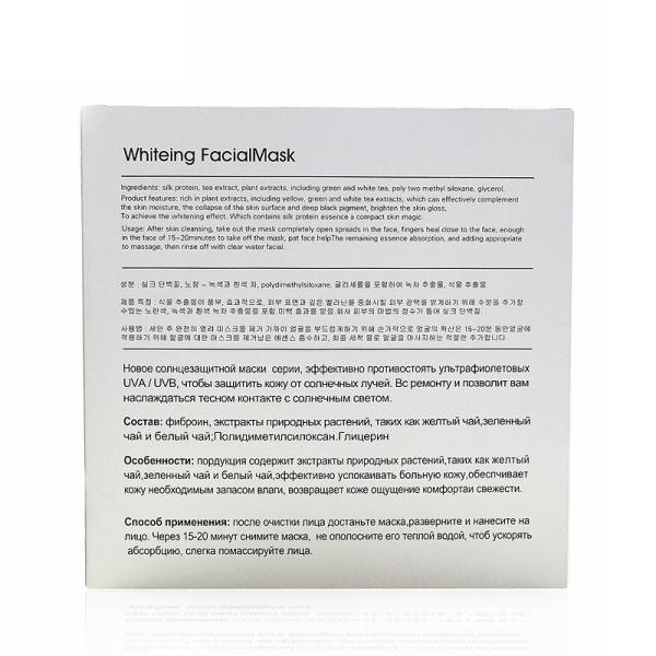 Anti - Aging Silk Face Mask Effectively Repair Whiten Skin Oil / Alcohol Free