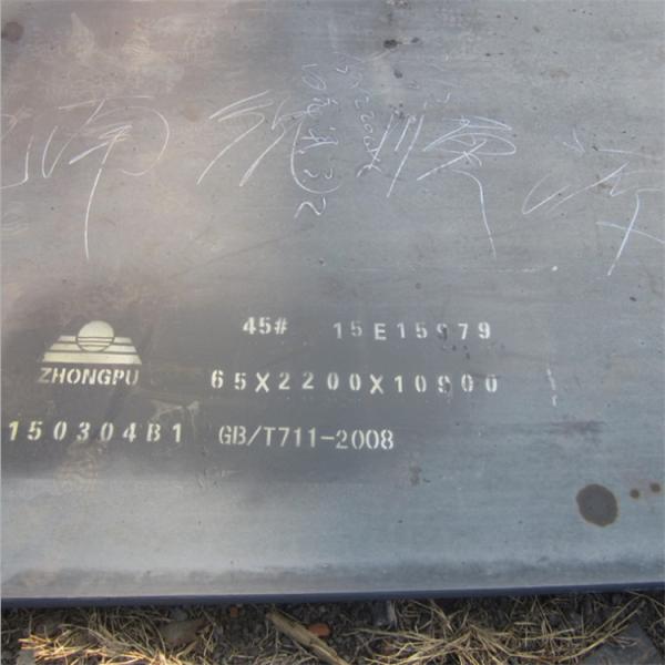 High Strength Eh36 Ah32 Shipbuilding Steel Plate Iso Certificate