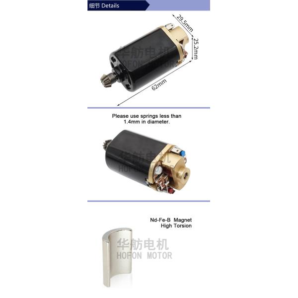 мотор DC 11.1V 24000RPM безщеточный для AEG Jinming M4a1-J8