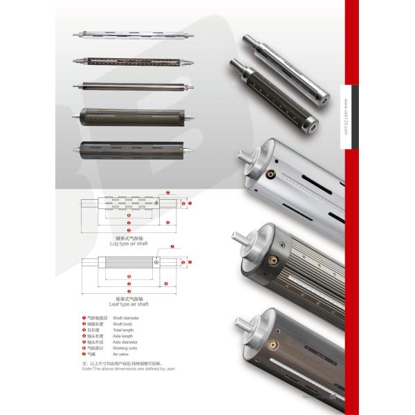 Brown Ø 75mm Multi Bladder Air Expanding Shaft