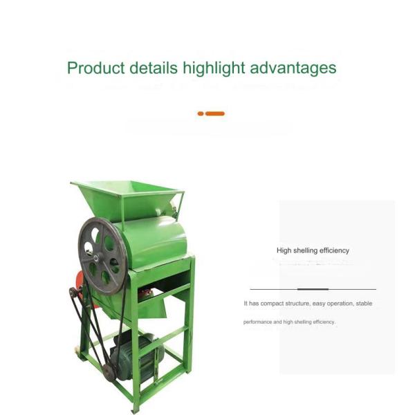 150-300kg/h Production Capacity Peanut Skin Peeling Machine for Quick Peanut Shelling