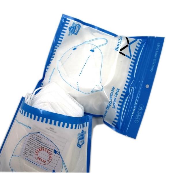 Aluminum foil packaging bags plastic facial mask bag face eye sheet mask packaging pouch