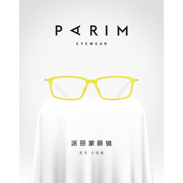 Оптически Unisex Eyeglasses металла обрамляют классический обруч женское мужское оптически PEI 52 15 140