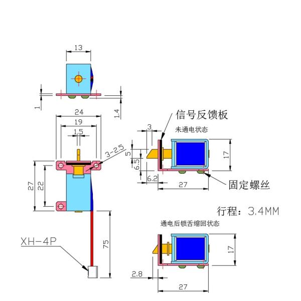 0520-XH-002 6.2 mm 4A 5V Solenoid Door Lock