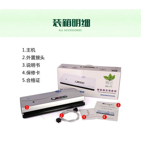 Vacuum Sealer Dry & Moist Fresh Preservation Food Saver Automatic Food Vacuum Sealing System DZ-320B