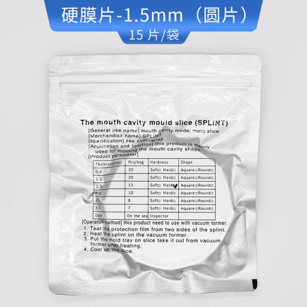 Hoja de formación de vacío dura / blanda (material PETG) - La mejor calidad en China.