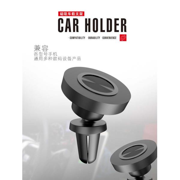 Metal Air Vent Magnetic Phone Holder