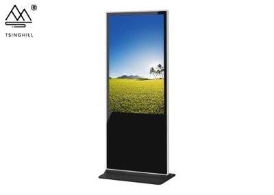 6ms 43 Inch Digital Signage Vertical Display Free Standing Digital Display