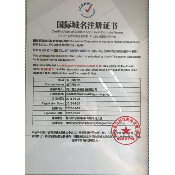 Automatic Chilli Stem Removing Machine Chilli Crushing Machine Small Chili Sauce Making Machine