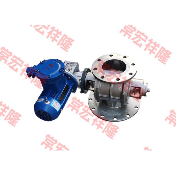 Custom Design Rotary Airlock Feeder for Industrial Applications