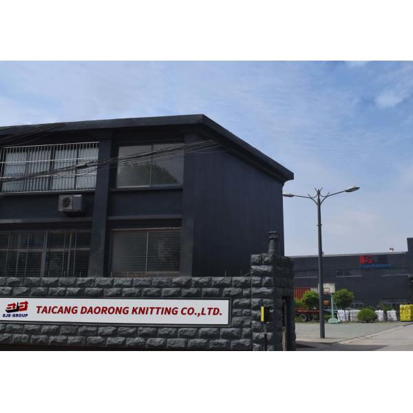Taicang Daorong Knitting Co., Ltd.