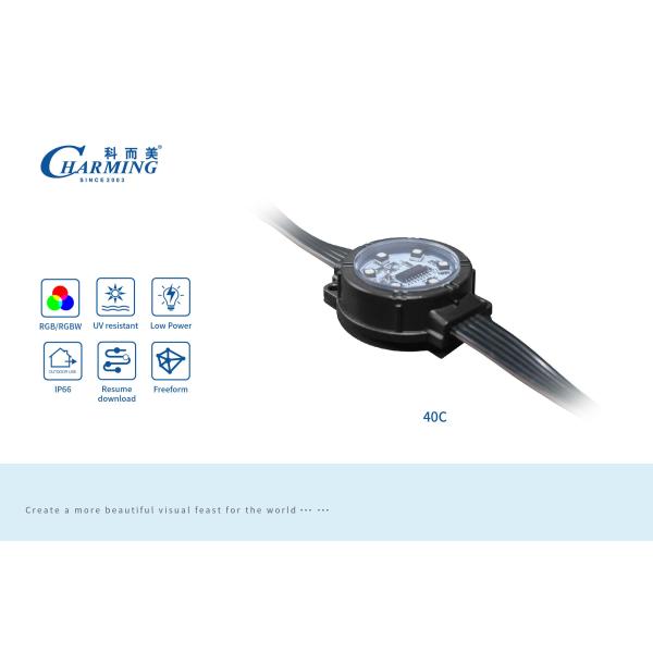 Wholesale 30mm Professional Led Light Dmx Pixel Light LED Point Light Source