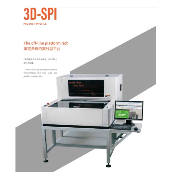 Machine automatique en différé de SMT SPI de soudure de pâte d'équipement de bureau d'inspection