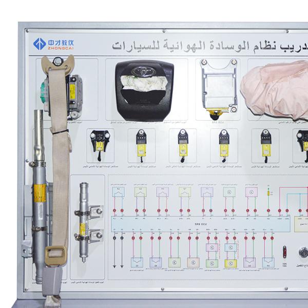 Sistema de bolsas de aire Junta de entrenamiento de automóviles Land Cruiser Equipo de entrenamiento educativo