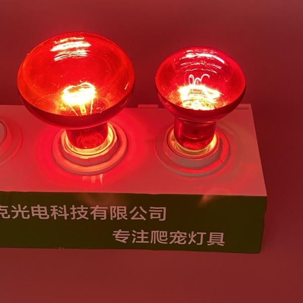 夜間赤外線爬虫類熱ランプ E26 E27 100ワット バスキングランプ