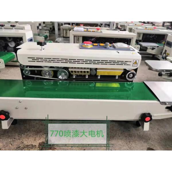 Taichuan factory price fill sealing food packing machine in business