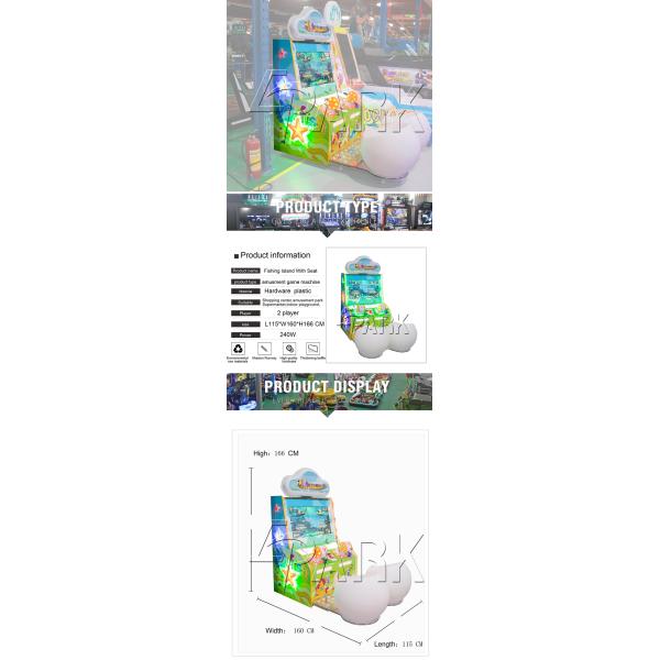 Hardware 2 Players Fish Game Machine / Video Game Machine With Seat