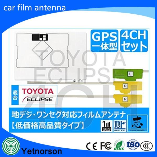 50 Вт Максимальная входная мощность Автомобильная пленочная антенна для Японии Автомобиль DVB-T ISDB-T Цифровое развлечение