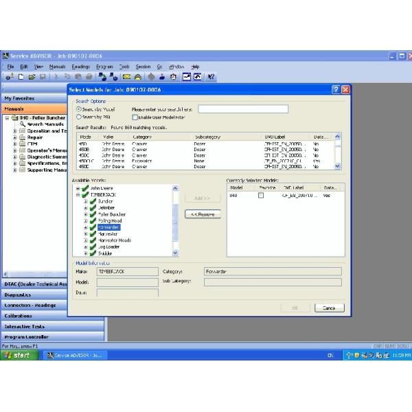 Аграрные машины блок развертки, AG советника 4,1 обслуживания