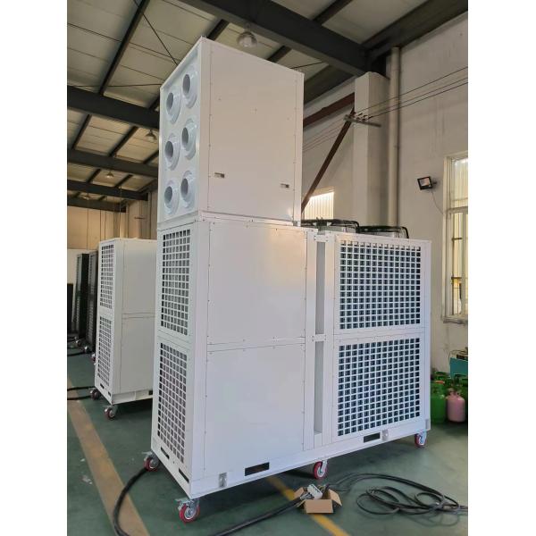 Кондиционер 24 тонны/84 кВт