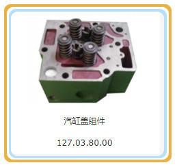 Pedido personalizado 12V190 cabeça de cilindro para peças de gerador de gás Shengdong